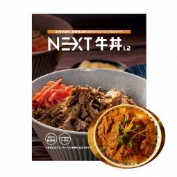 Plant Base Gyudon Frz (120G) - Next Meats